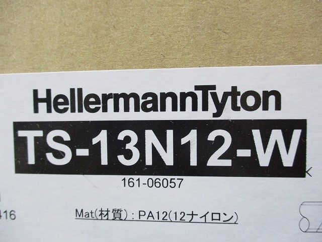 スパイラルチューブ耐候性 長さ20 m以上 TS-13 N 12-W