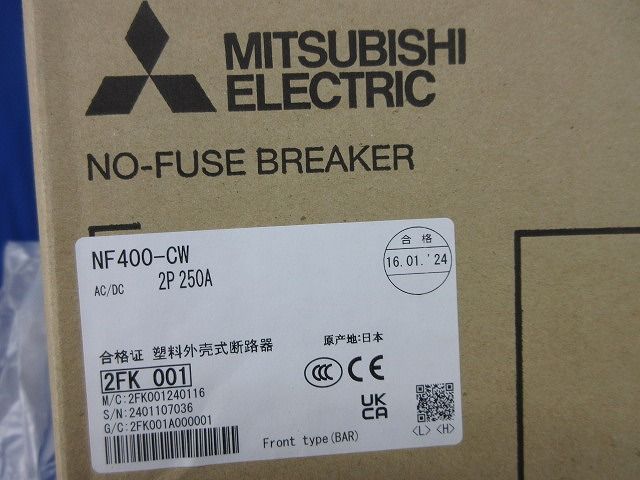 ノーヒューズブレーカ2 P 250 A NF 400-