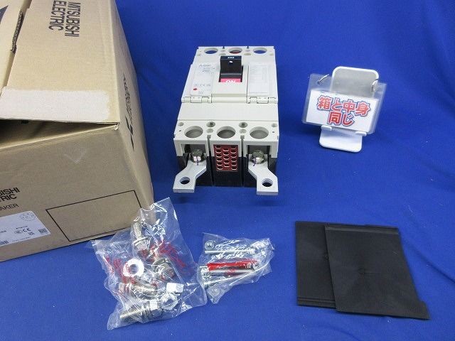 ノーヒューズブレーカ2 P 250 A NF 400