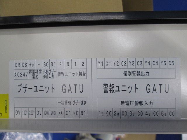 GAT-15 ANC