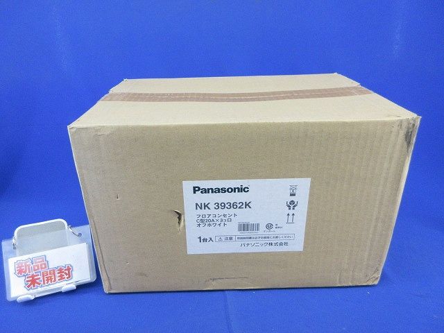 舞台演出用フロアコンセント C型20 A 3コ口 オフホワイト