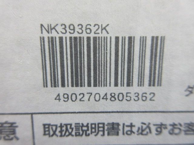 舞台演出用フロアコンセント C型20