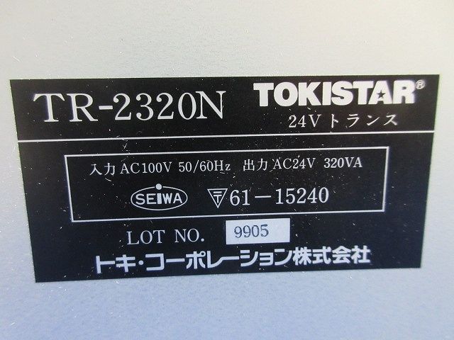 24 Vトランス TR-2320 N