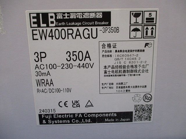 一般配線用漏電遮断器3 P 350 A キズ 汚れ有 -3 B