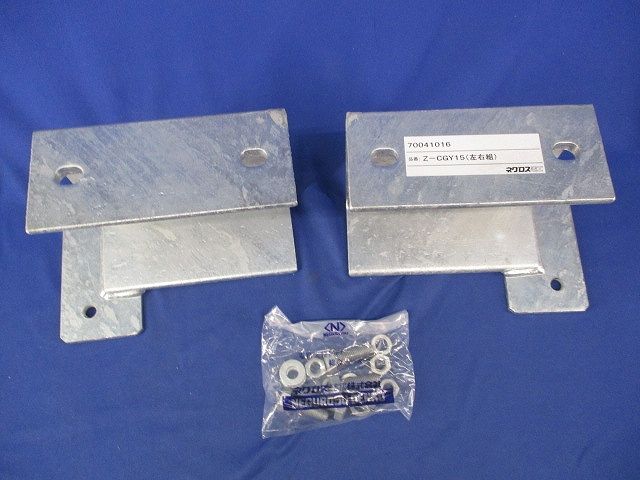 床面固定立上りケーブルラック用耐震架台 亜鉛 入 キズ 汚れ有 Z CGY 15