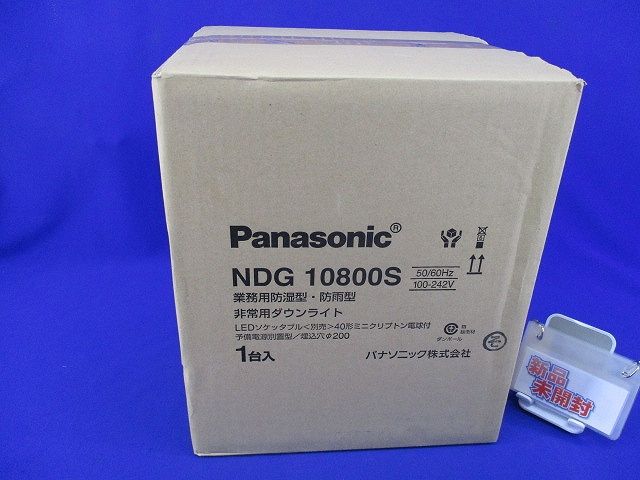 LED非常用ダウンライト業務用浴室向けφ200 ソケッタブル別売