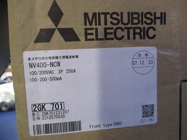 単３中性線欠相保護付漏電遮断器 NV 400-NCW