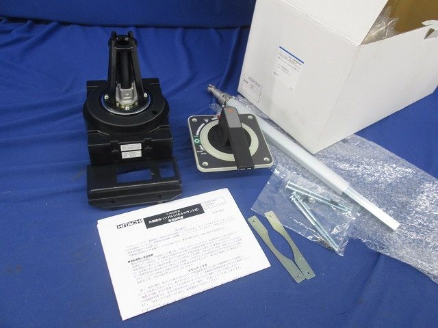 F 1600 EB用レバーガタハンドル ハンドルキット