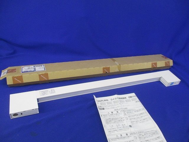 LEDブラケットライト 昼白色 AB 54028 A