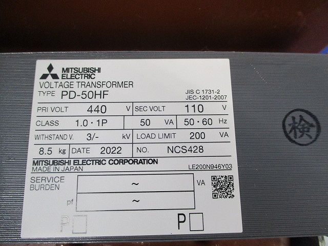 変圧器 440 V 110 PD-50 HF
