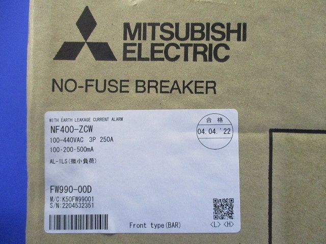 ノーヒューズブレーカ アラームスイッチ付 NF 400-ZCW