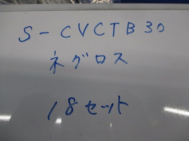 上下カバークランプ ステンレス S-CVCTB 30