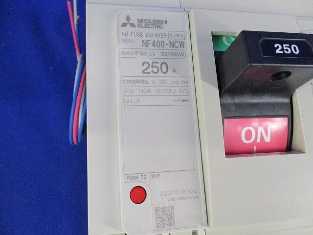  ノーヒューズブレーカ 単3中性線欠相保護付 アラームスイッチ付 NF 400-NCW 電設資材 材料 資材