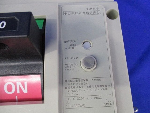 アラームスイッチ付