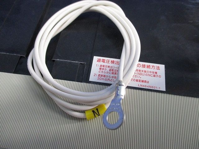 ノーヒューズブレーカ 単3中性線欠相保護付