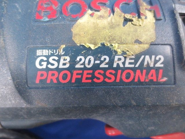 振動ドリル 品 GSB 20-2 RE N 2