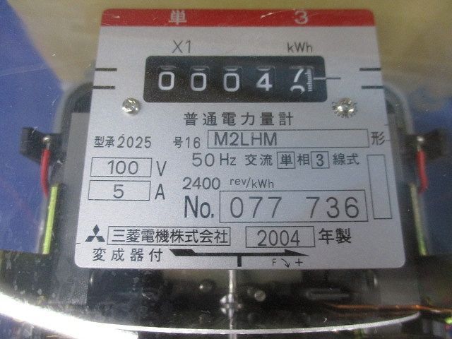 普通電力計 計器用低圧変流器× 入 M 2 LHM CW 15 LS