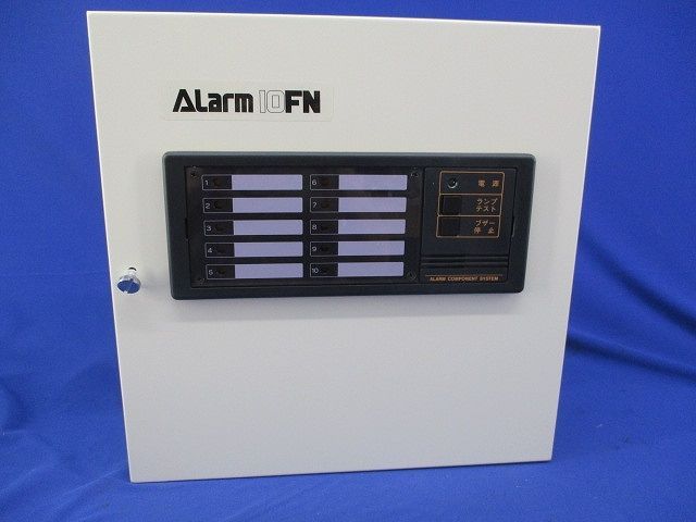 アラーム基本ユニット アラーム盤