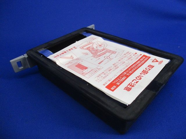  遮音スイッチボックス3コ用 入 SB-3 WCS 電設資材 材料 資材