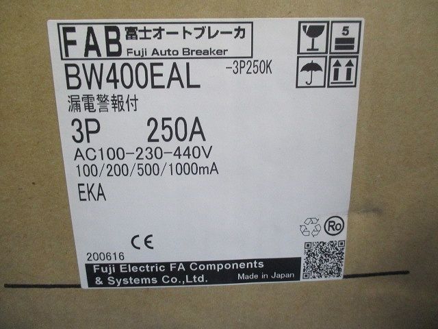 オートブレーカ3 P 250 A 漏電警報付