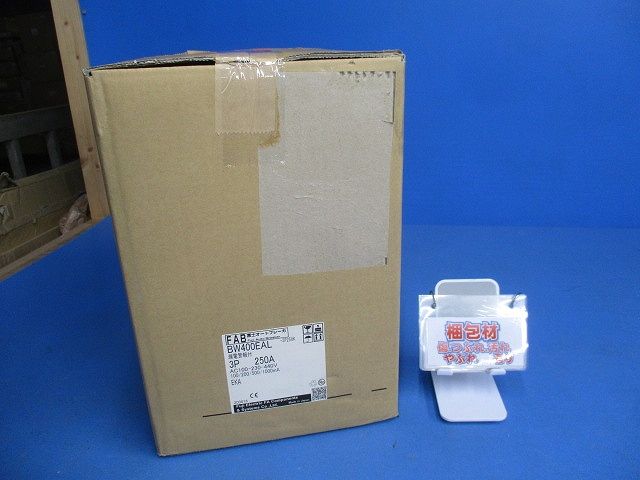 オートブレーカ3