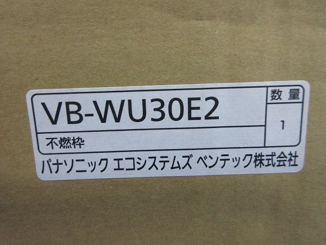 不燃枠 VB-WU 30 E 2