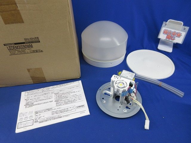 LED非常用照明器具 昼白色 20年製