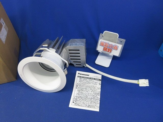 LEDダウンライトφ150 昼白色 撮影のため開封