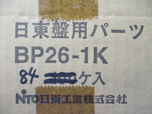 ブラインド 入 BP 26-1 K
