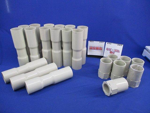 伸縮カップリング 2号コネクタセット 混在 入 アイボリー 3 C 42他