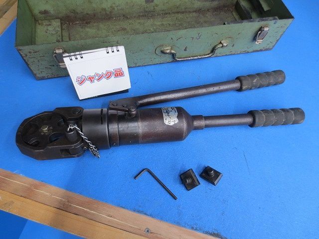 手動油圧式工具 ケース付 品 S 150
