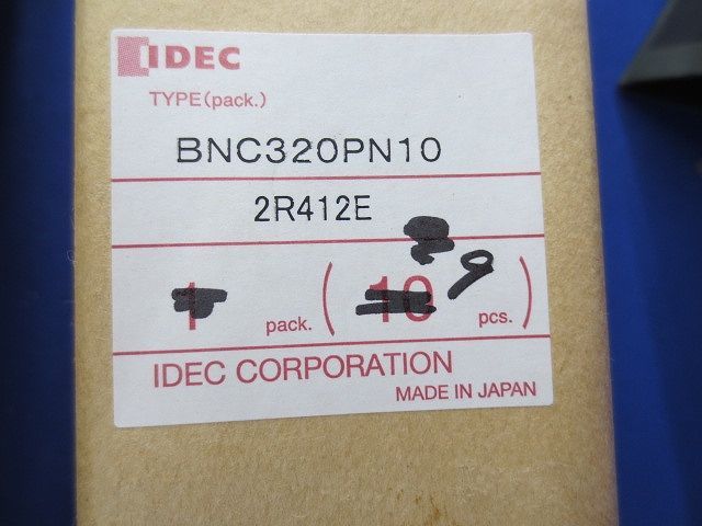 ターミナルカバーセット 混在 入 他