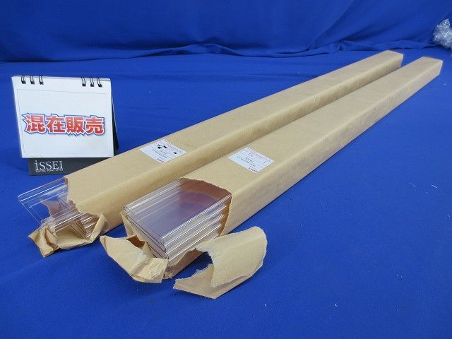 ターミナルカバーセット 混在 入 他