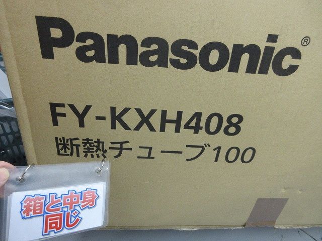 FY-KXH 408