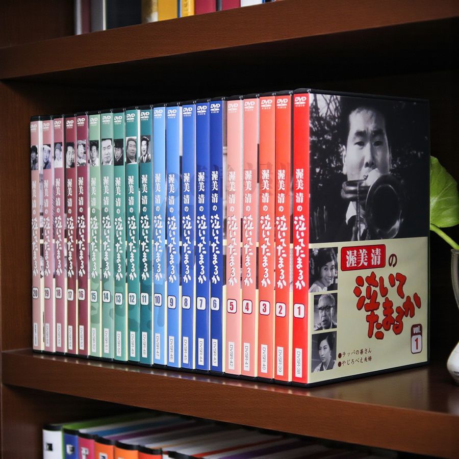 新品 渥美清の泣いてたまるか DVD全20巻 セット(DVD) DVSR-38-57