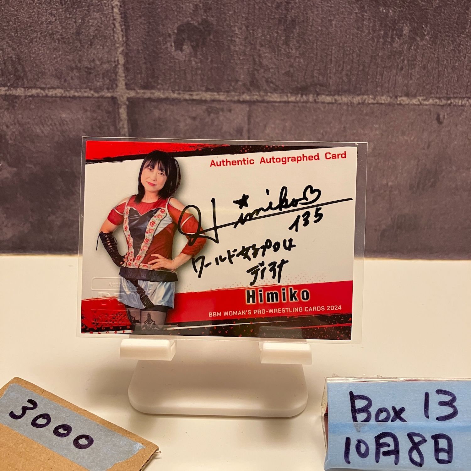 2024 BBM Himiko 008/100 直筆サインカード 女子プロレス カード