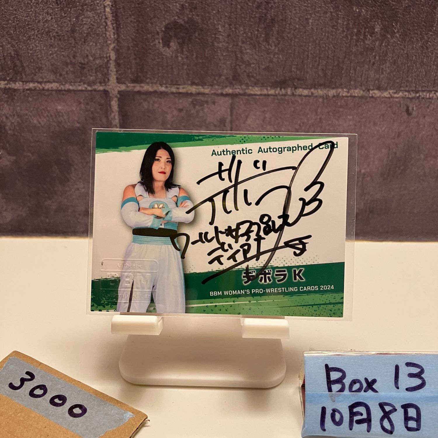 2024 BBM 宇宙ラK 24/93 直筆サインカード 女子プロレス カード - メルカリ