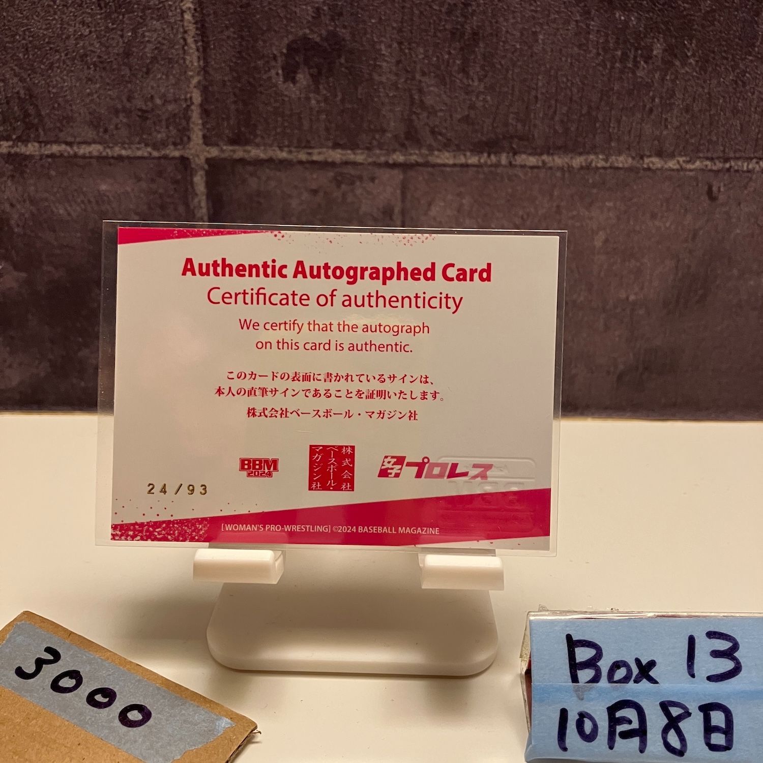 2024 BBM 宇宙ラK 24/93 直筆サインカード 女子プロレス カード - メルカリ