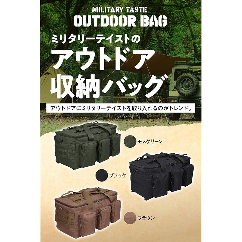 bammore ソフトコンテナ キャンプ バッグ 大型収納 トートバッグ 大容量アウトドアバッグ キャンプ道具収納 ブラック 1