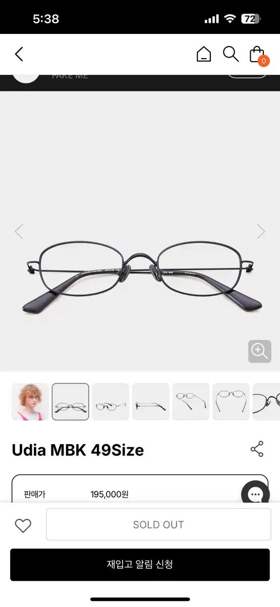 パイクミー Udia MBK 49 Size