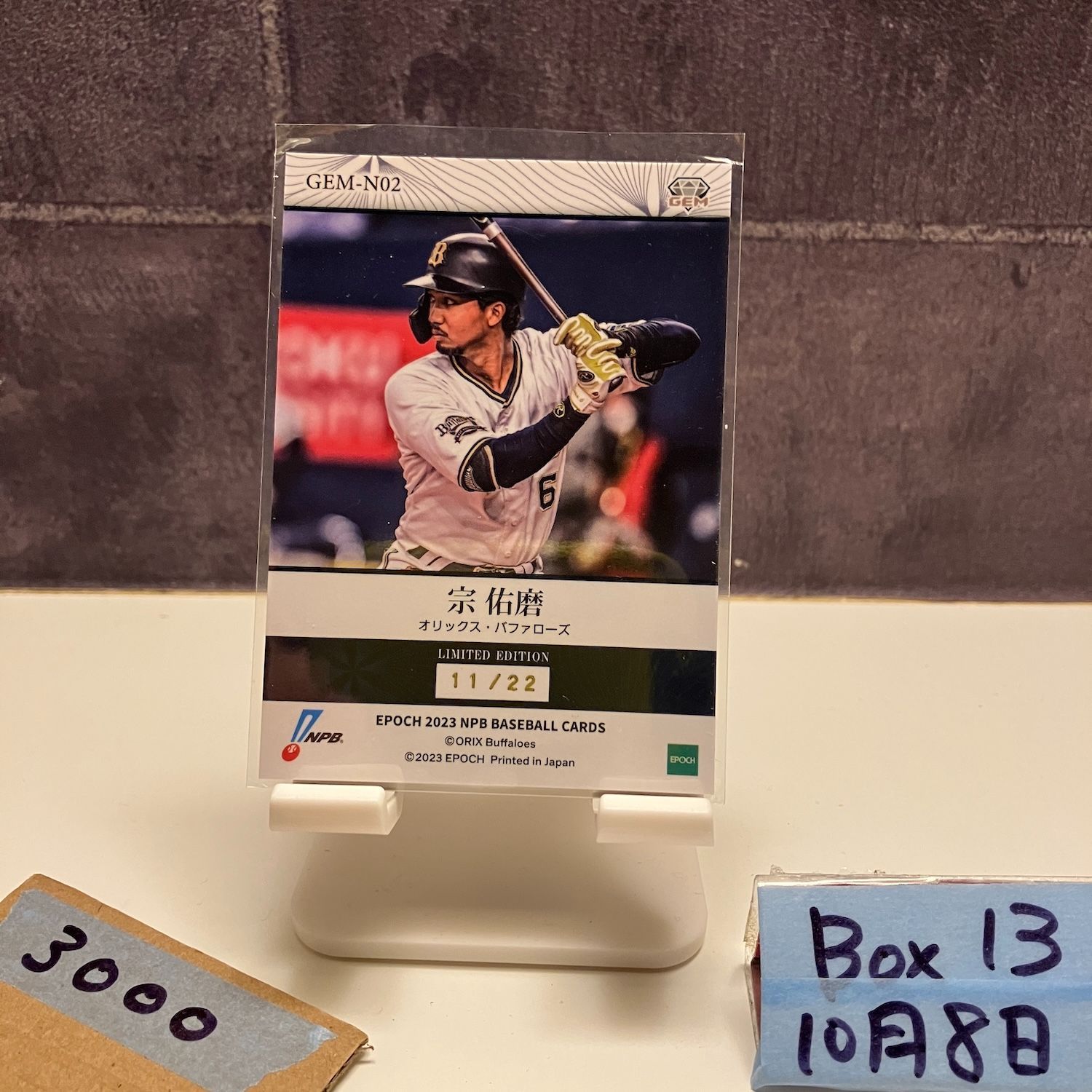 2023 EPOCH 宗佑磨 11/22 オリックス・バファローズ GEM Parallel