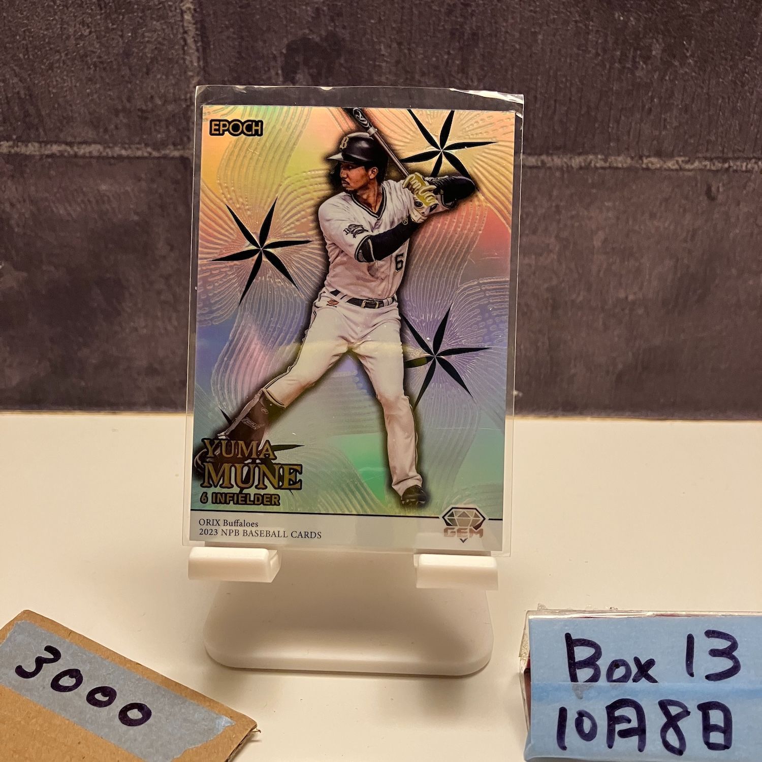 2023 EPOCH 宗佑磨 11/22 オリックス・バファローズ GEM Parallel