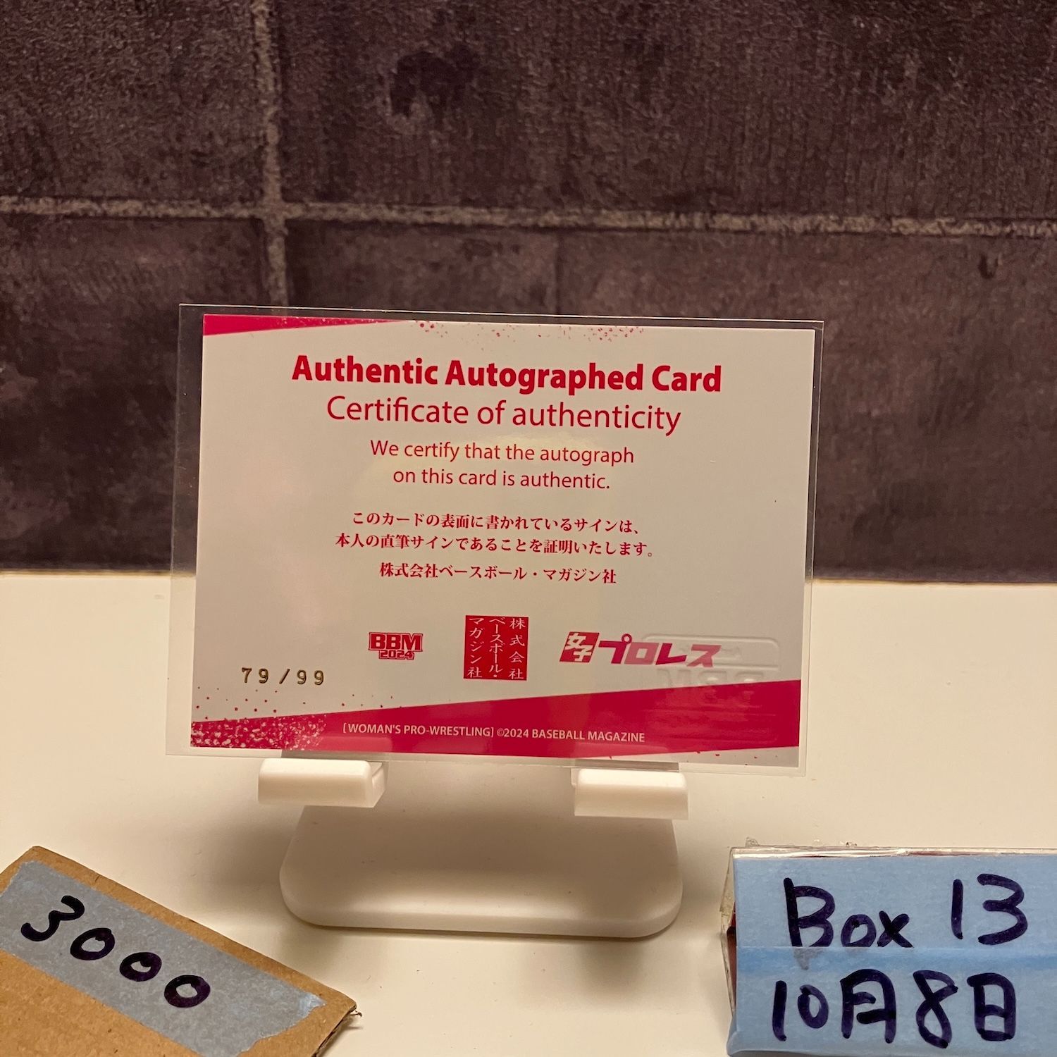2024 BBM SAKI 79/99 直筆サインカード 女子プロレス カード - メルカリ