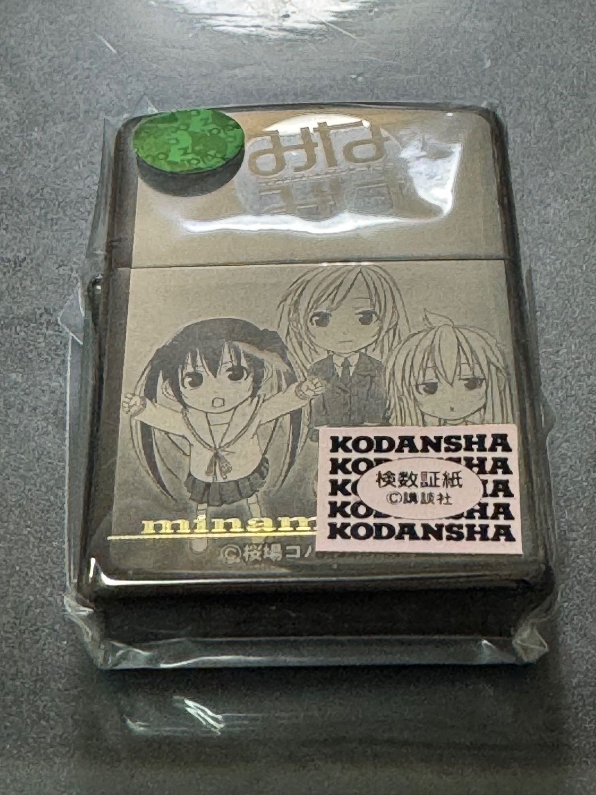 zippo みなみけ 30周年記念 品 両面デザイン 2010年製 minami ke