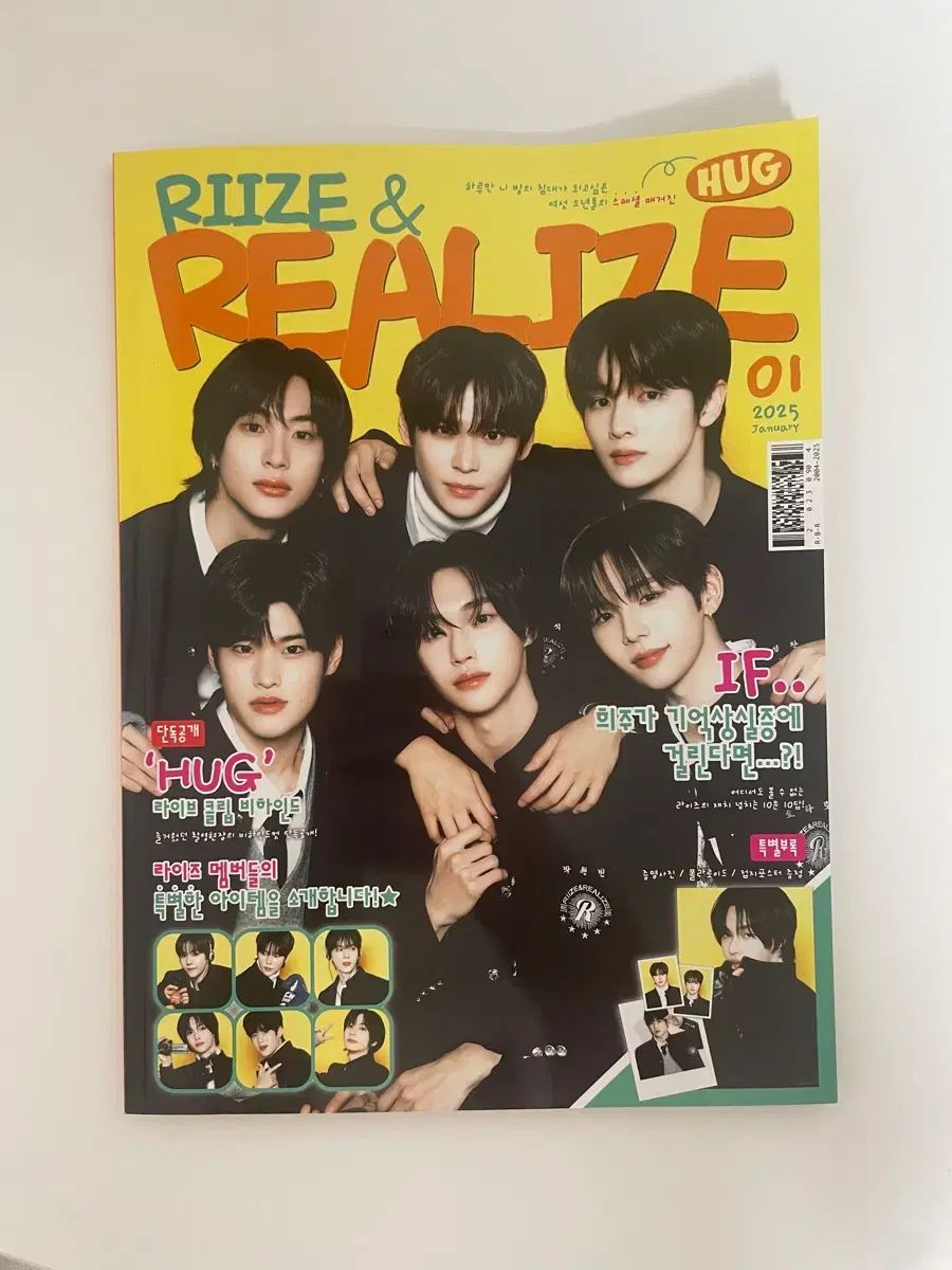 2025 RIIZE HUG MD MAGAZINE SET ソンチャンver - メルカリ