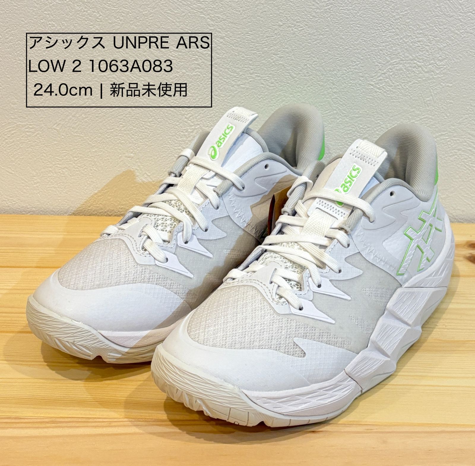 アシックス UNPRE ARS LOW 2 アンプレ アルス ロー 2 1063A083 メンズ 