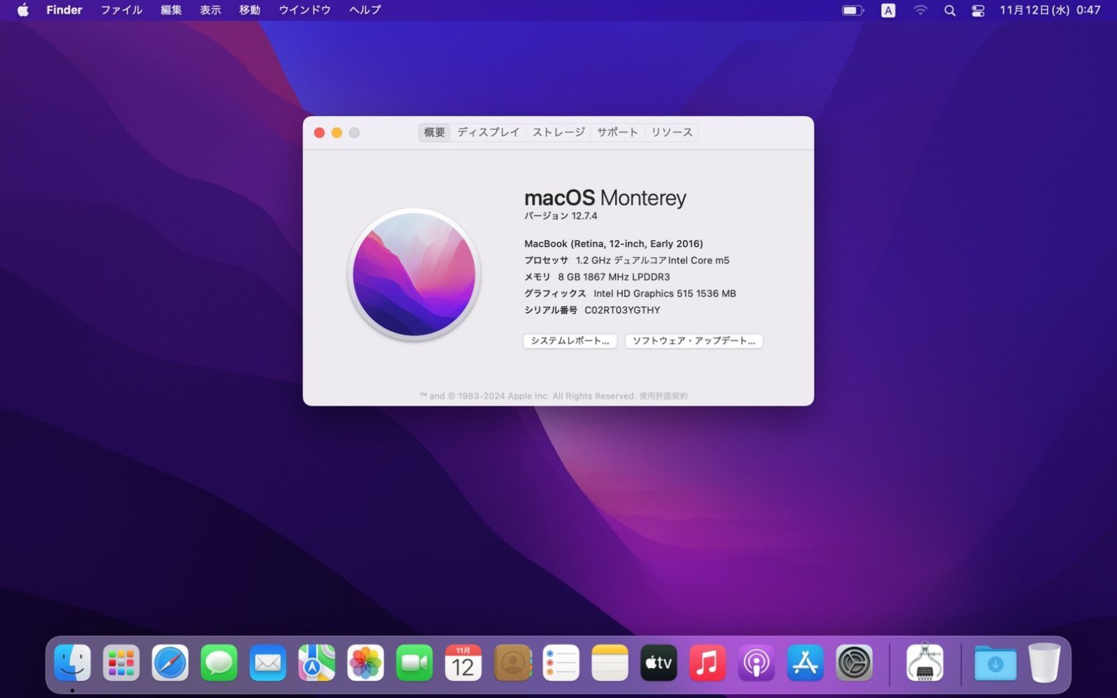 MacBook core m5 8GB-512GB 12inch ジャンク 2026年最新】Yahoo!オークション -macbook 12 ジャンクの中古品・新品