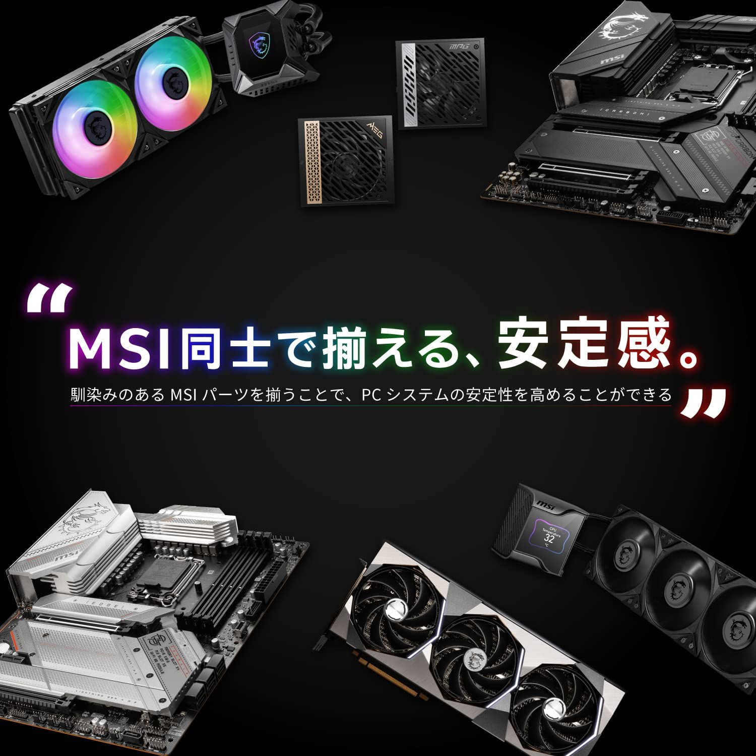  MSI MEG Ai 1300 P PCIE 5 W ATX 3 0 0ネイティブ対応 静音80 PLUS PC電源ユニット PS 1231 PLATINUM静音電源 内蔵型ハードディスクドライブ PCパーツ