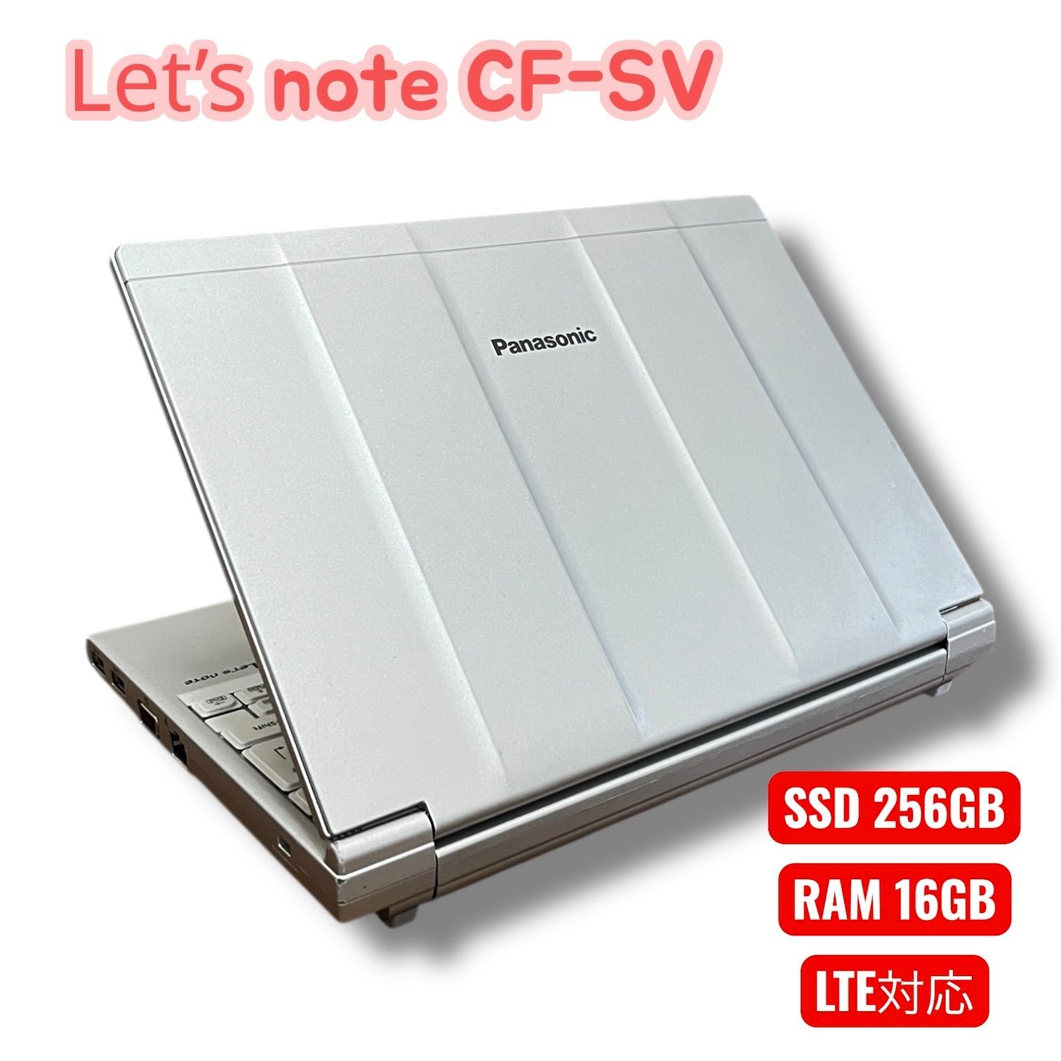 11世代Corei 5 Let s note CF- LTE i 5-1145 G 7 16 256 12.1 WUXGA