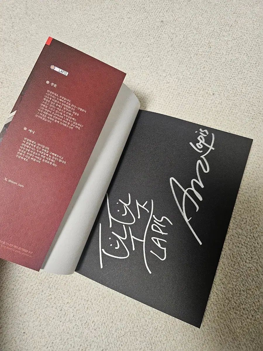 ドッケビの夢を見る山 가지 全巻 セット